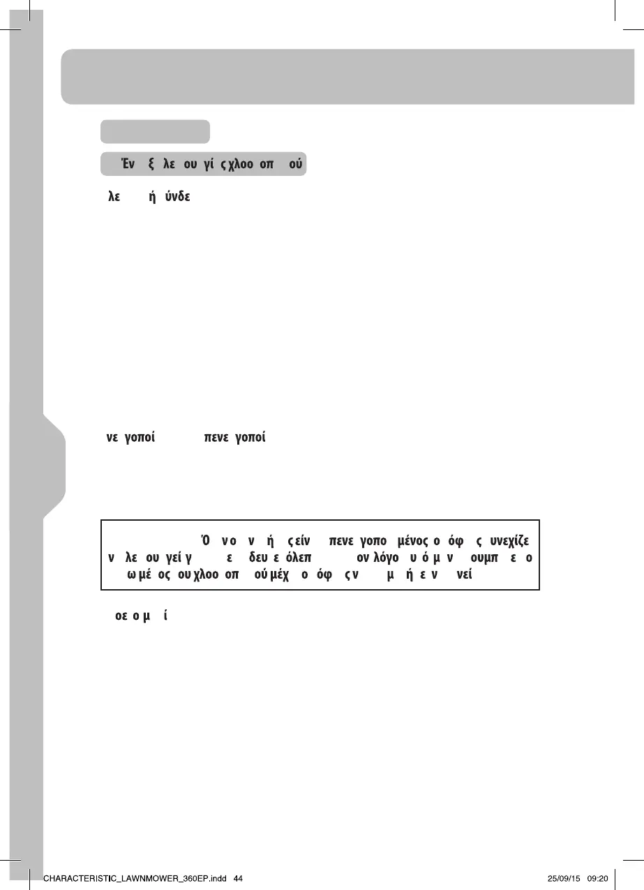 Page #44 background image