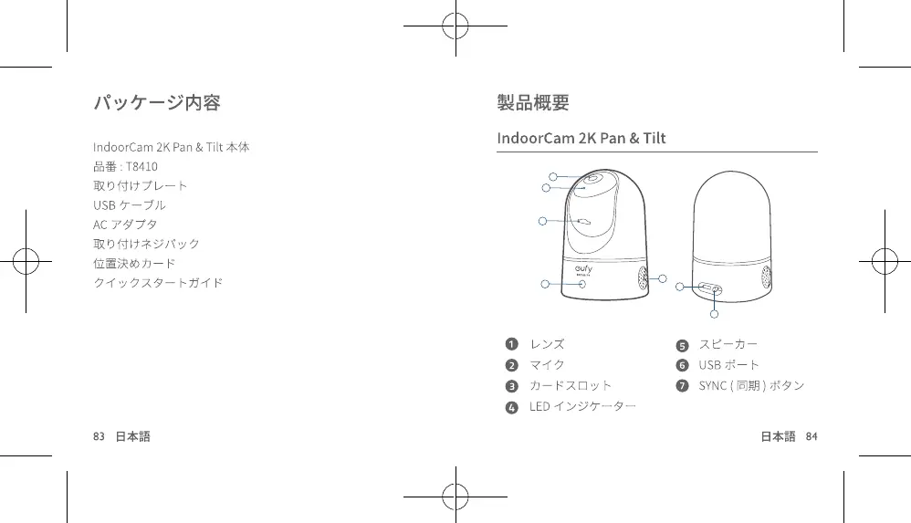Page #44 background image
