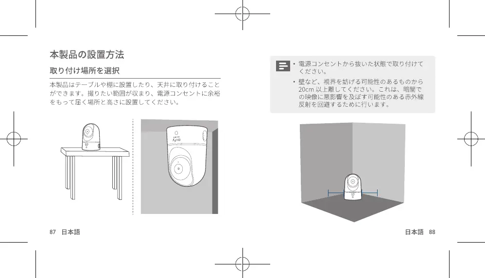 Page #46 background image