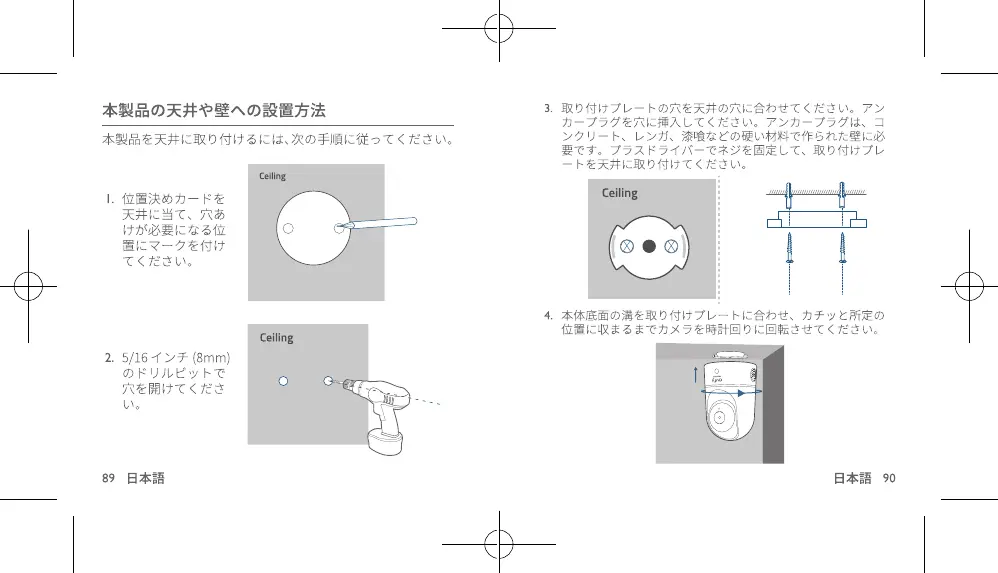 Page #47 background image