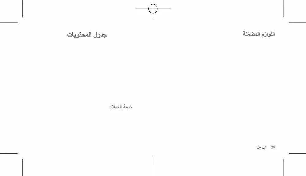 Page #49 background image