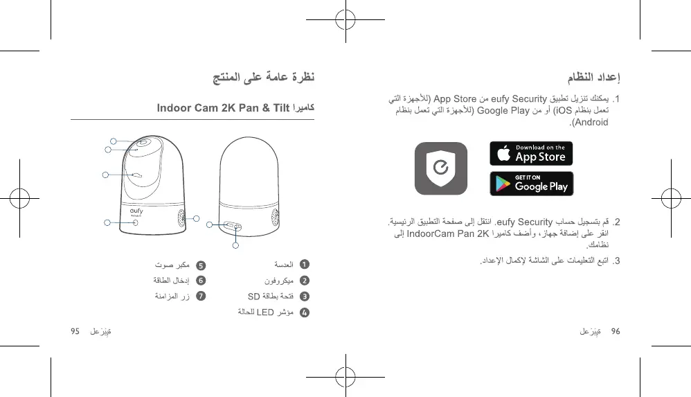 Page #50 background image