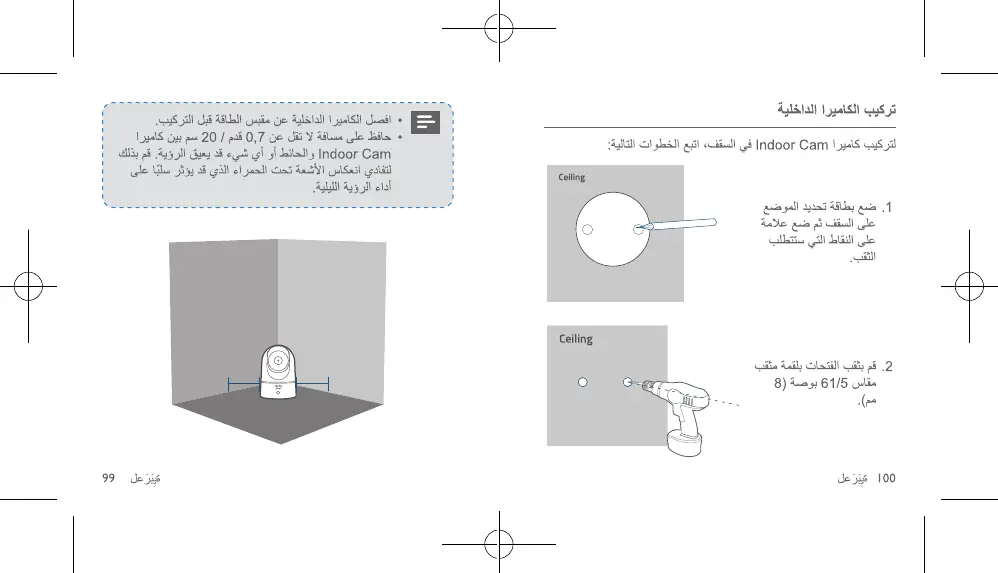 Page #52 background image