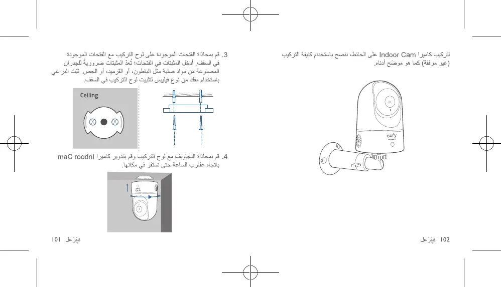 Page #53 background image