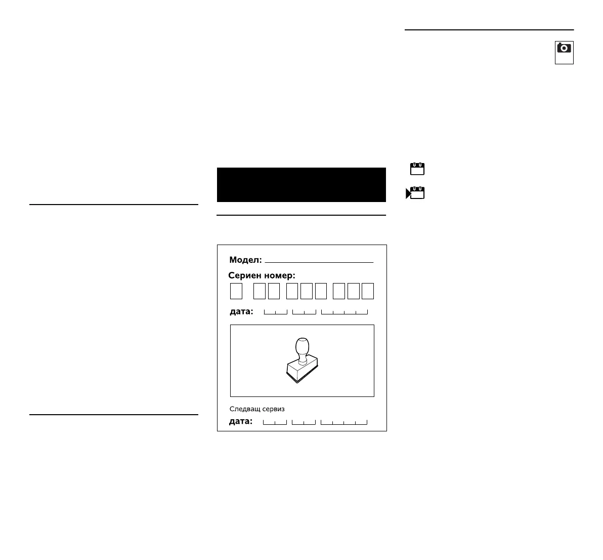 Page #438 background image