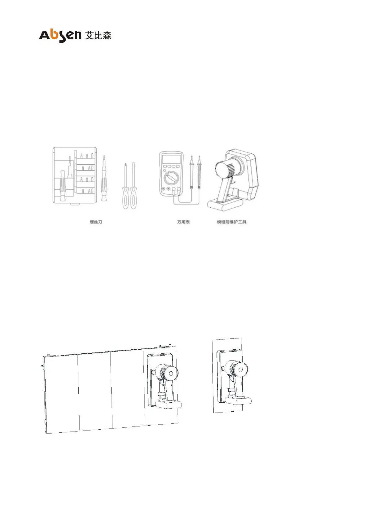 Page #78 background image