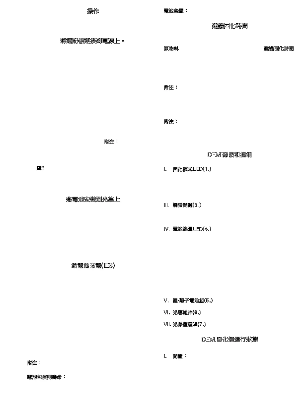 Page #114 background image