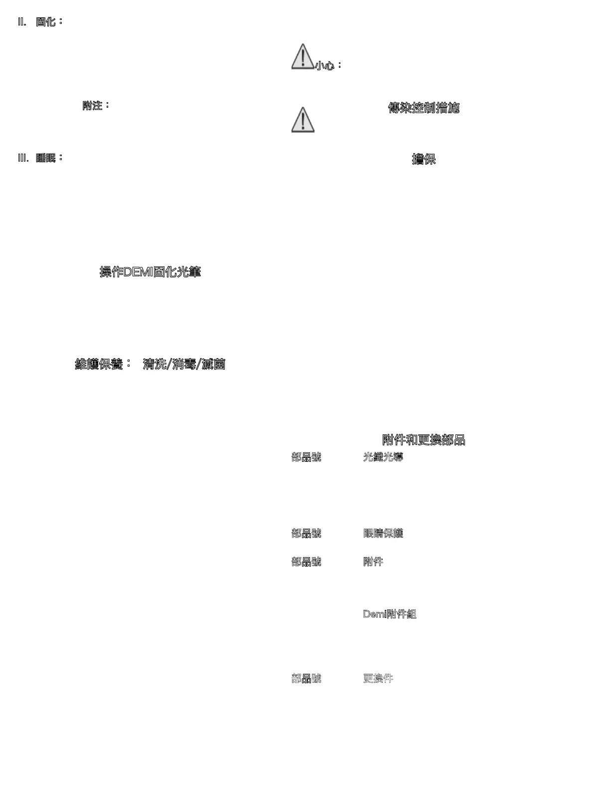 Page #115 background image