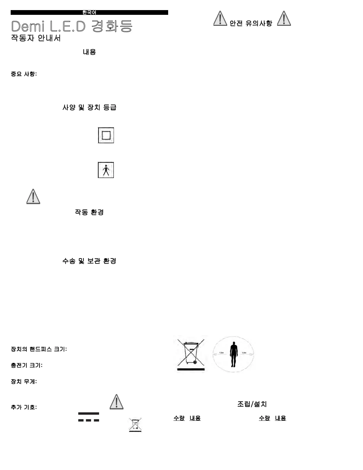 Page #121 background image