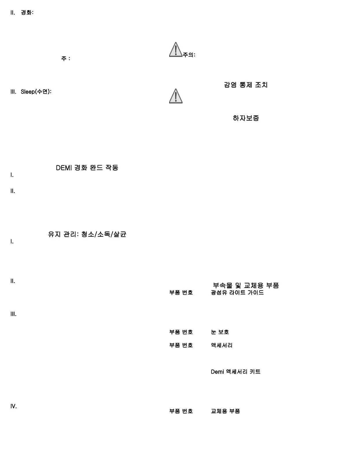 Page #123 background image