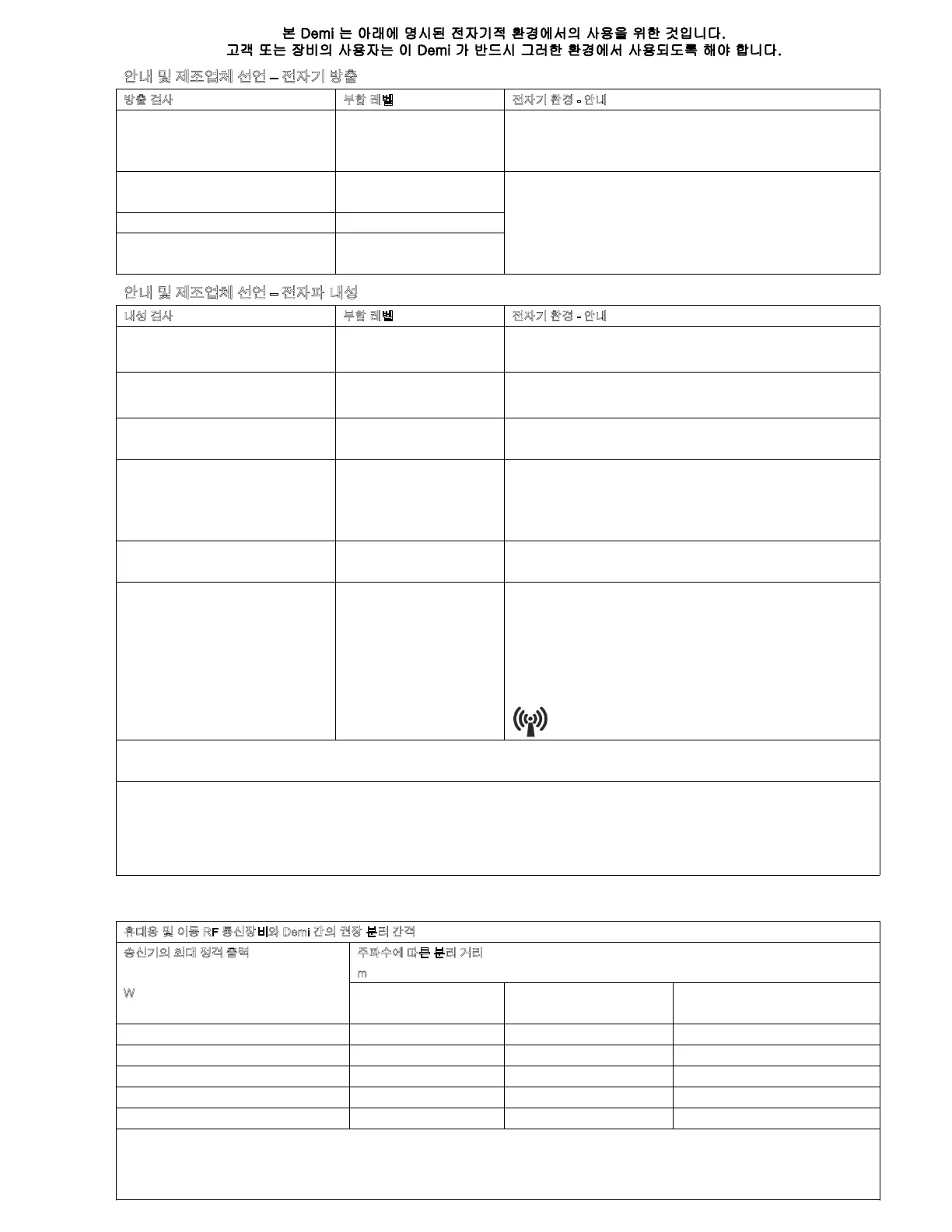 Page #124 background image