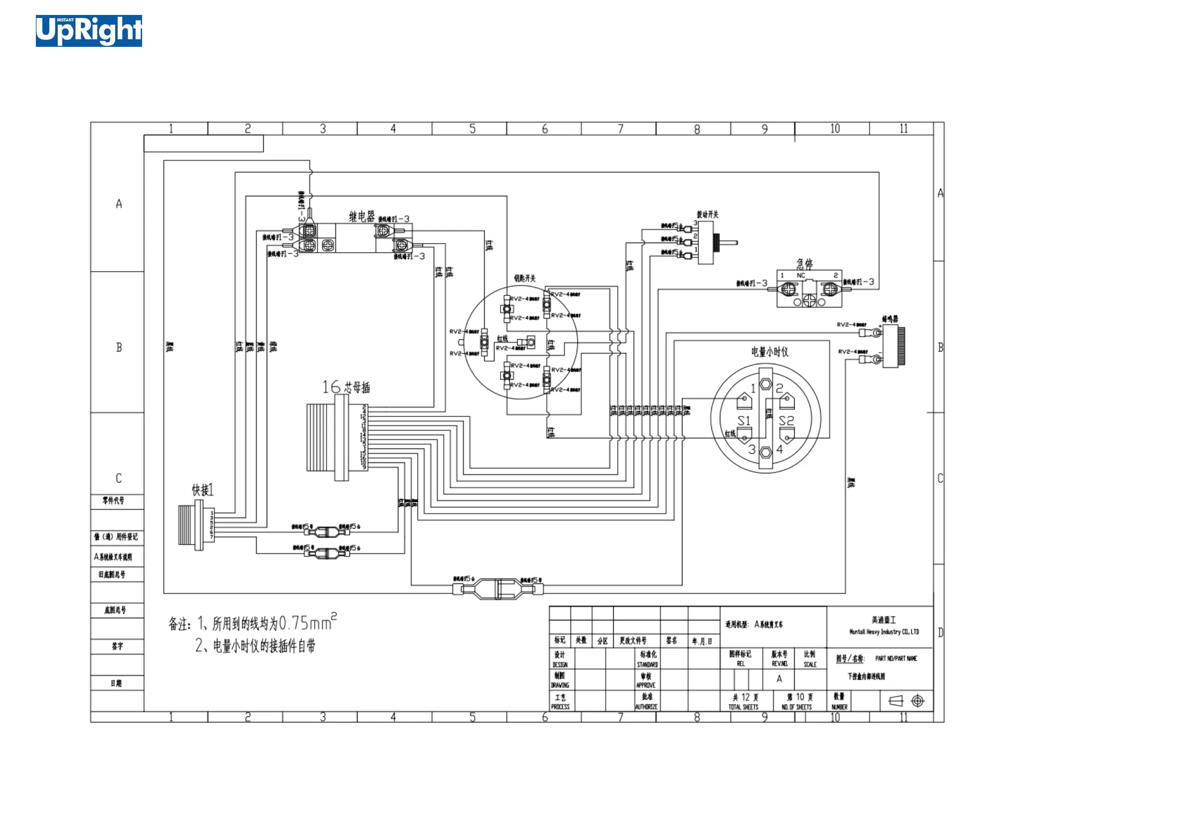 Page #95 background image
