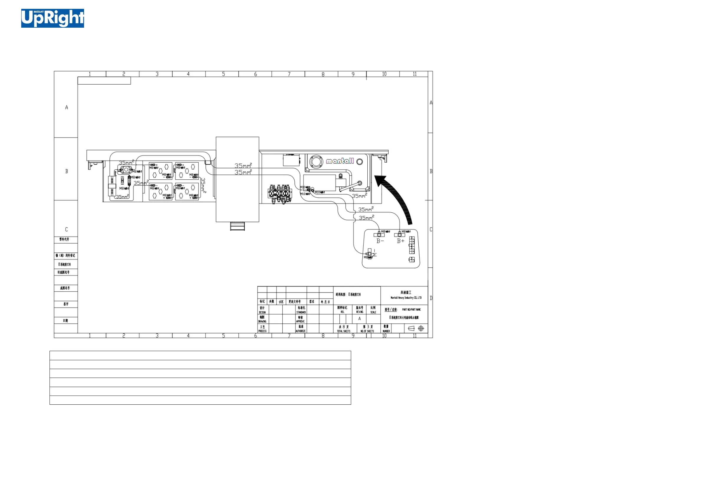 Page #103 background image