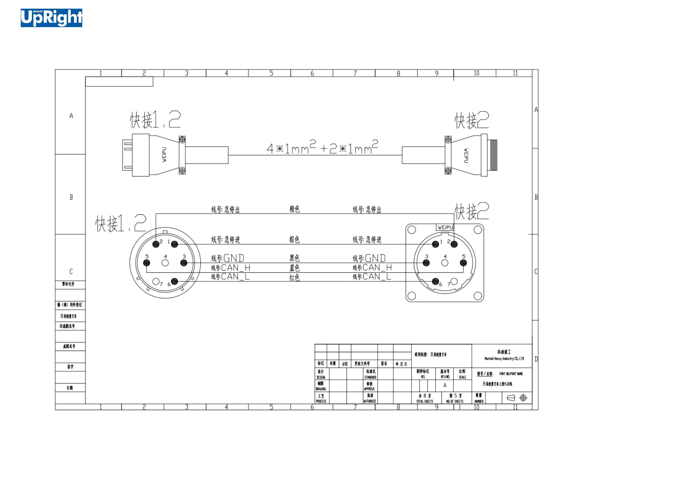 Page #106 background image