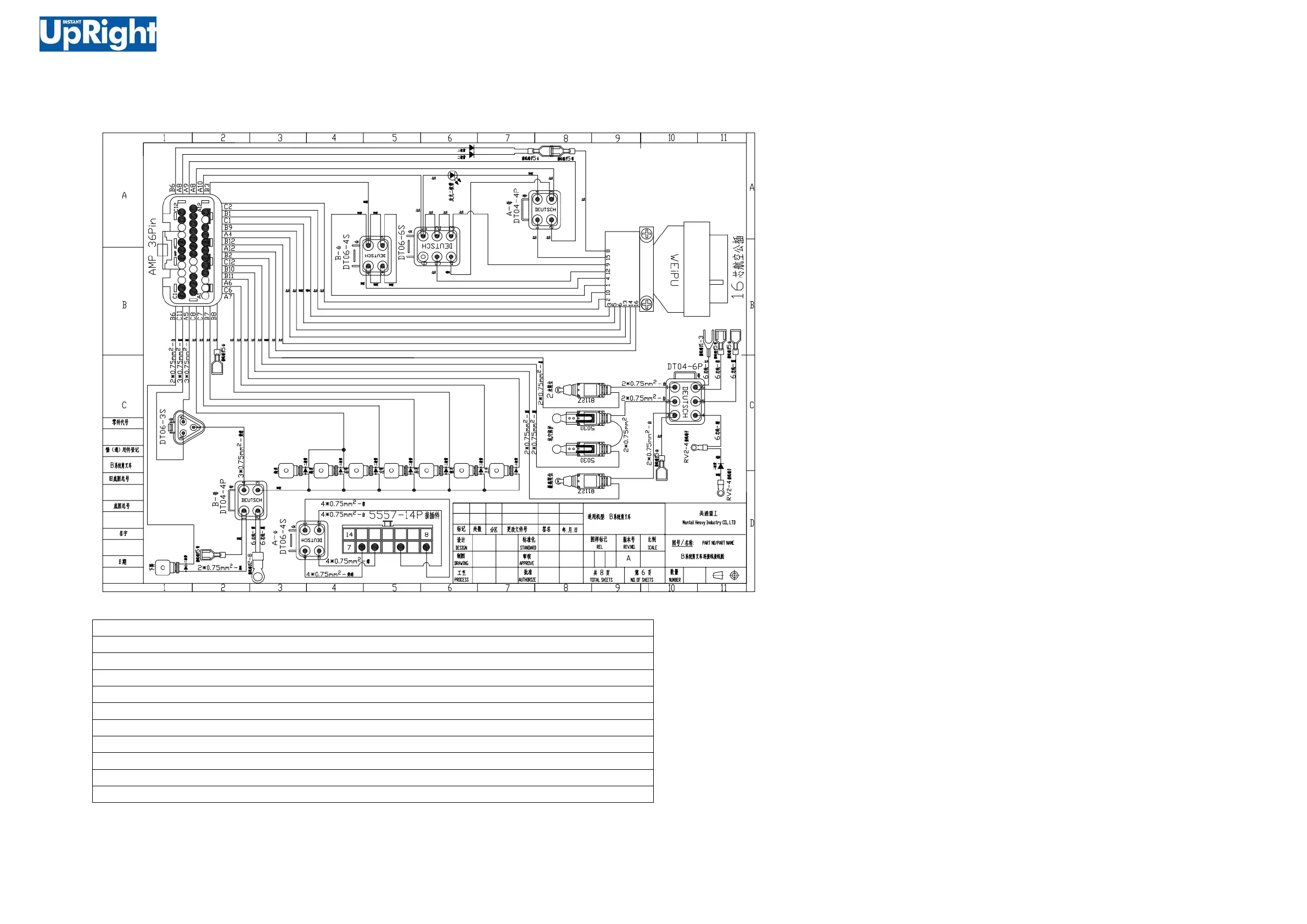 Page #108 background image