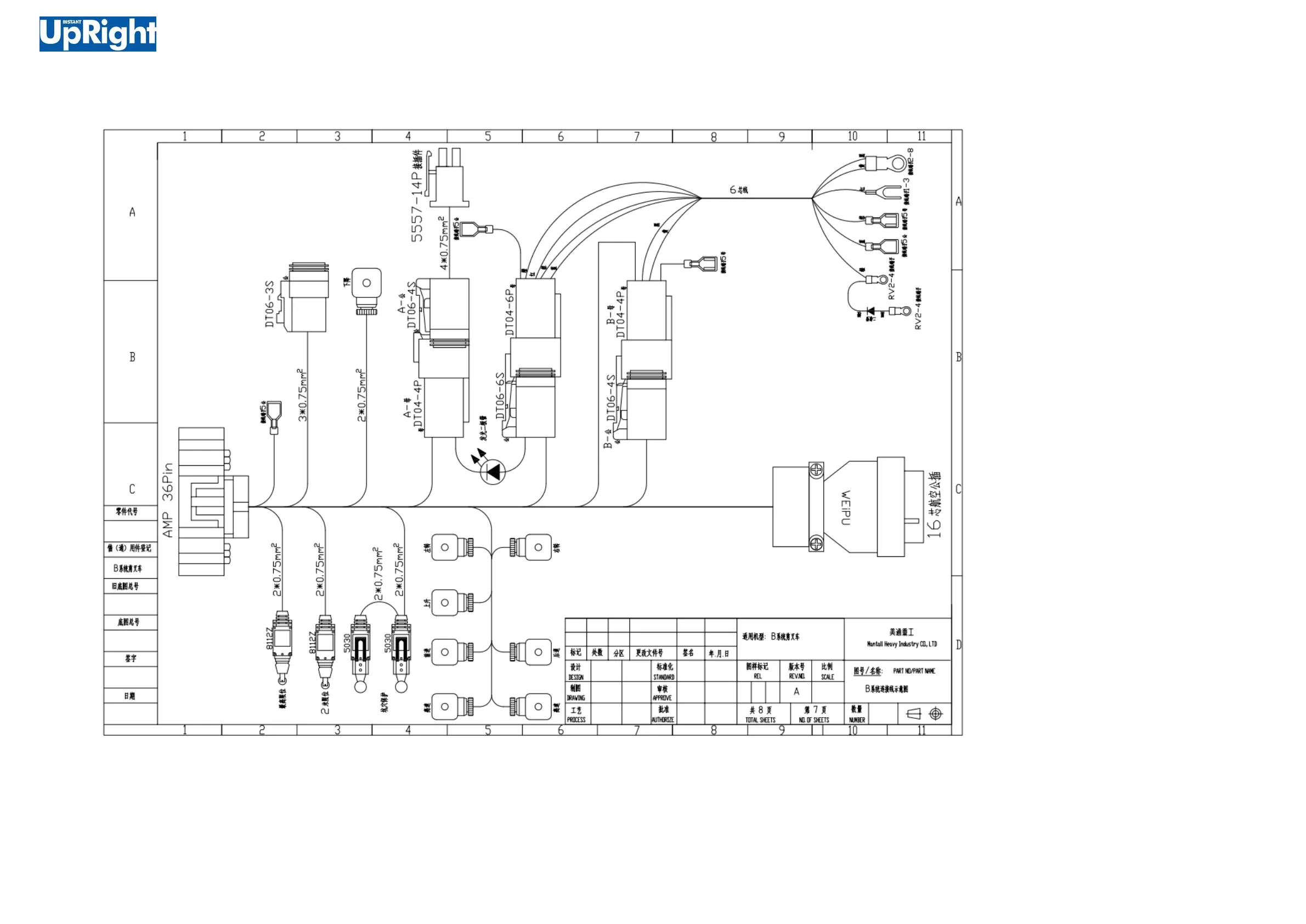 Page #109 background image