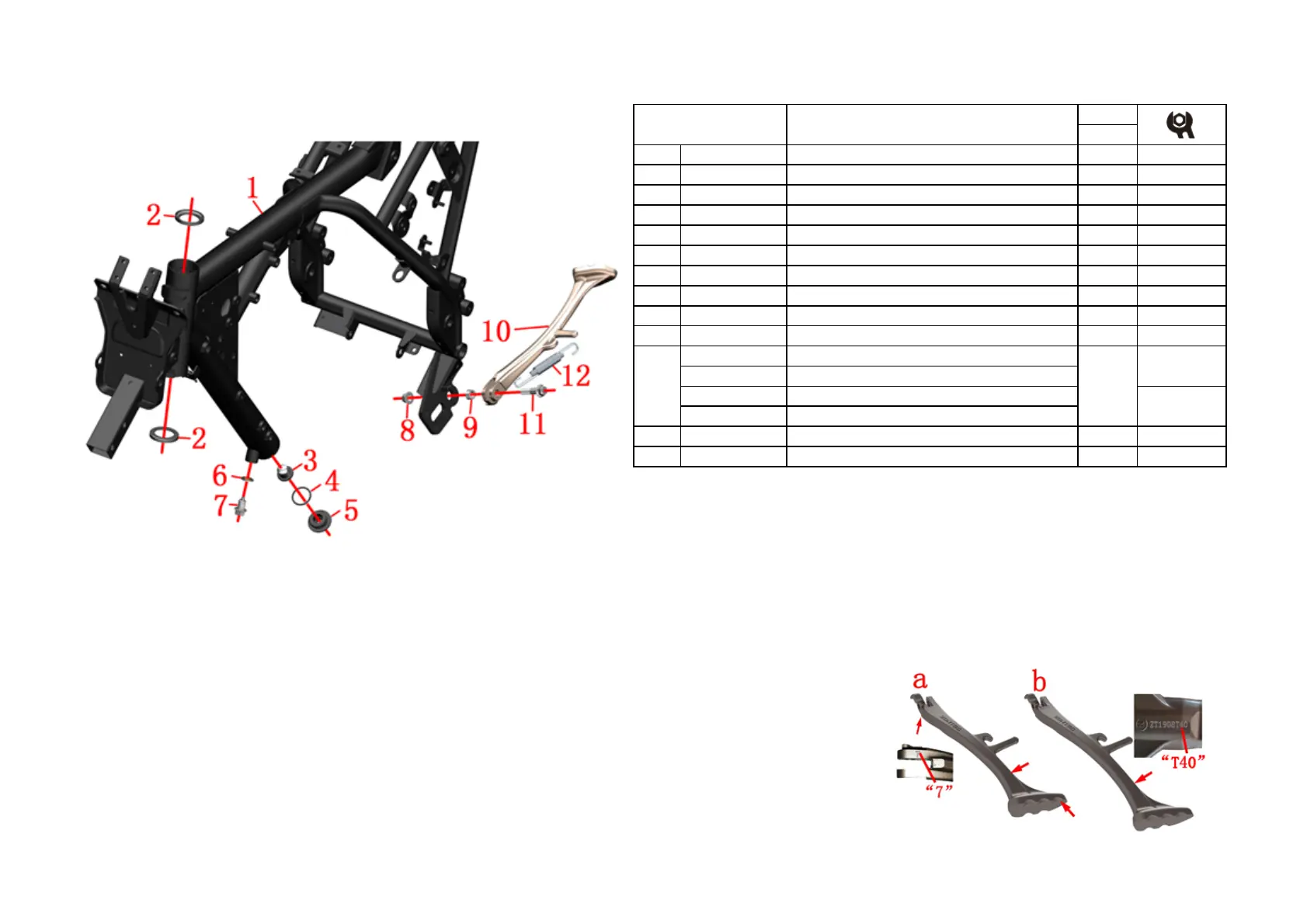 Page #13 background image