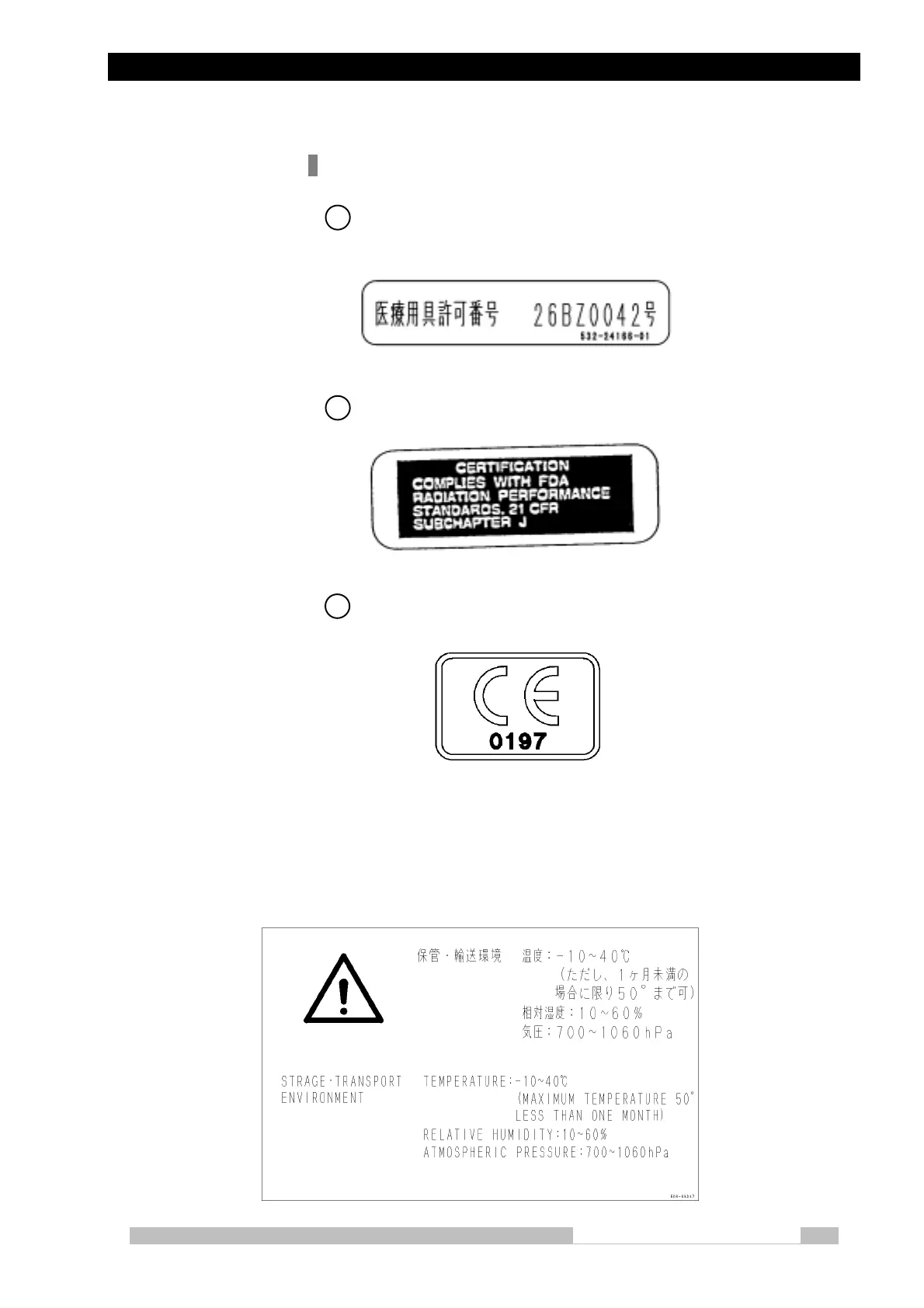 Page #138 background image