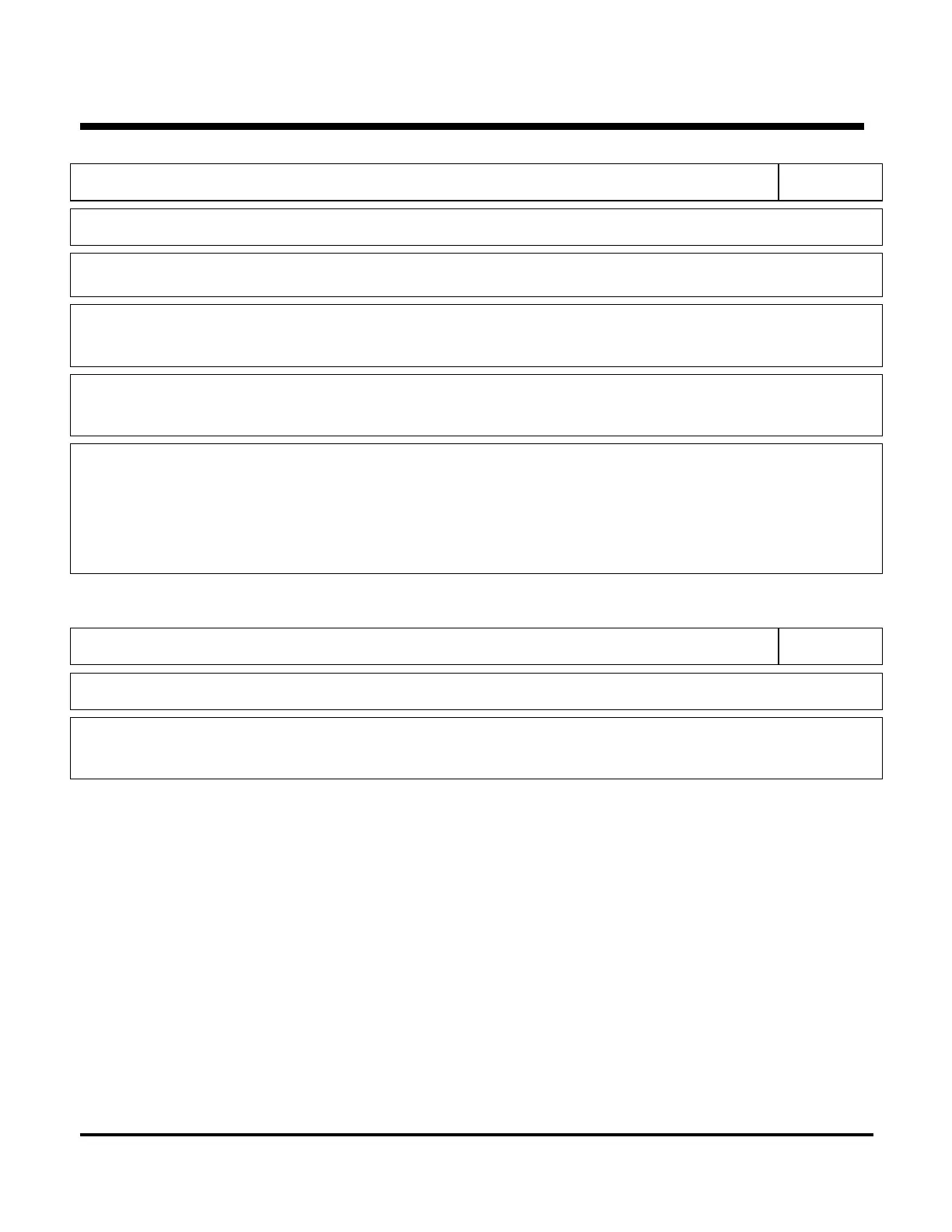 Page #255 background image