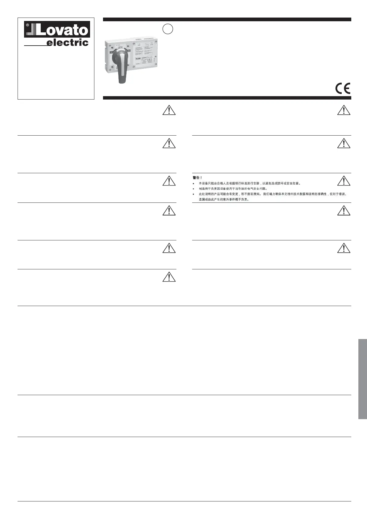 Page #45 background image
