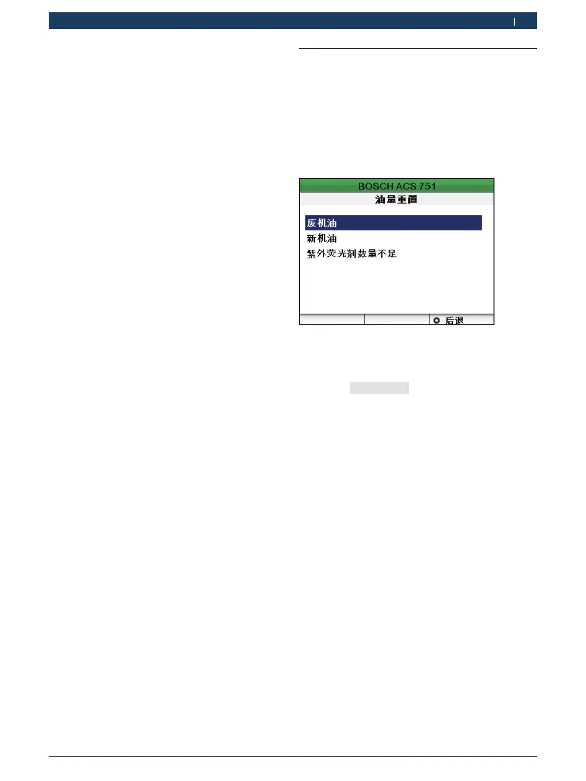 Page #715 background image