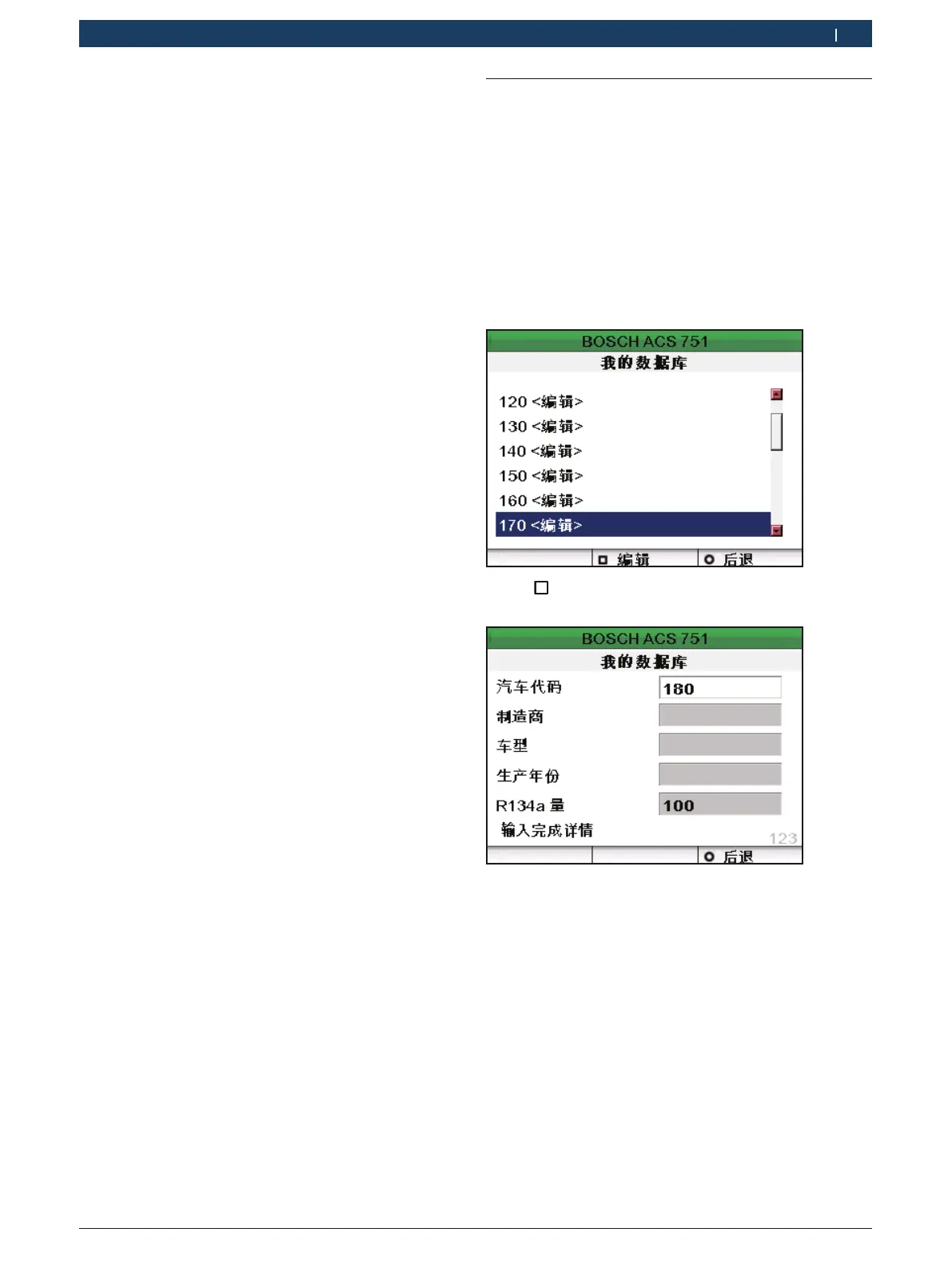 Page #719 background image