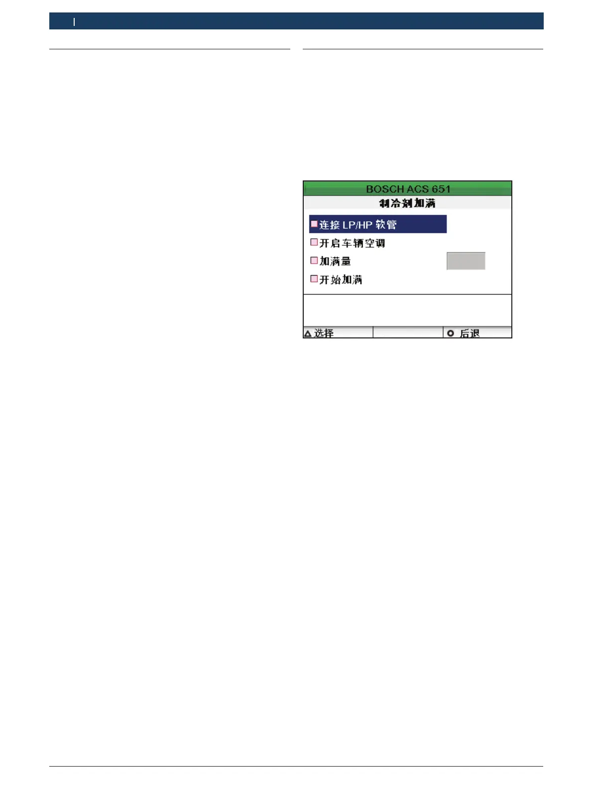 Page #736 background image