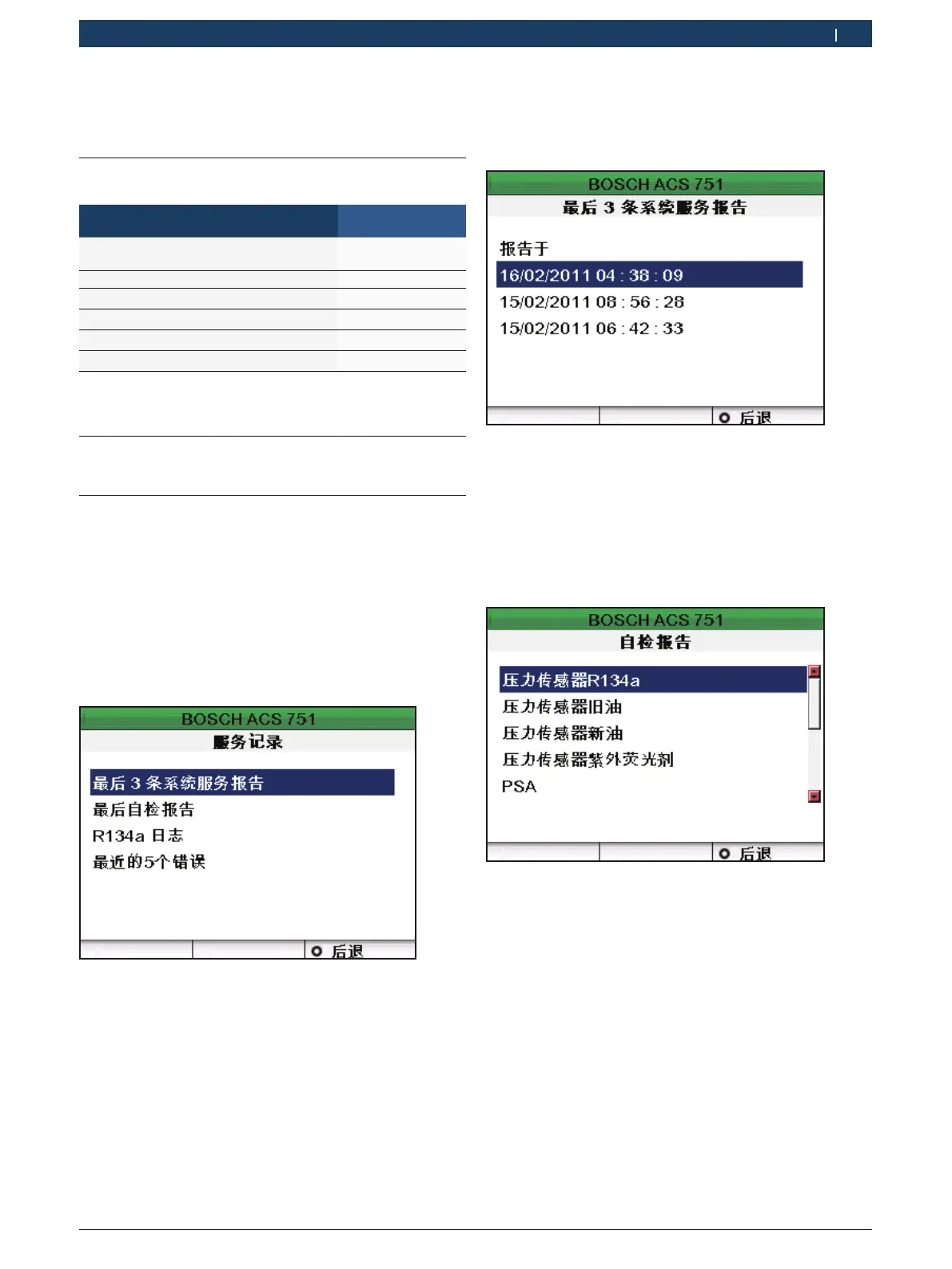 Page #745 background image