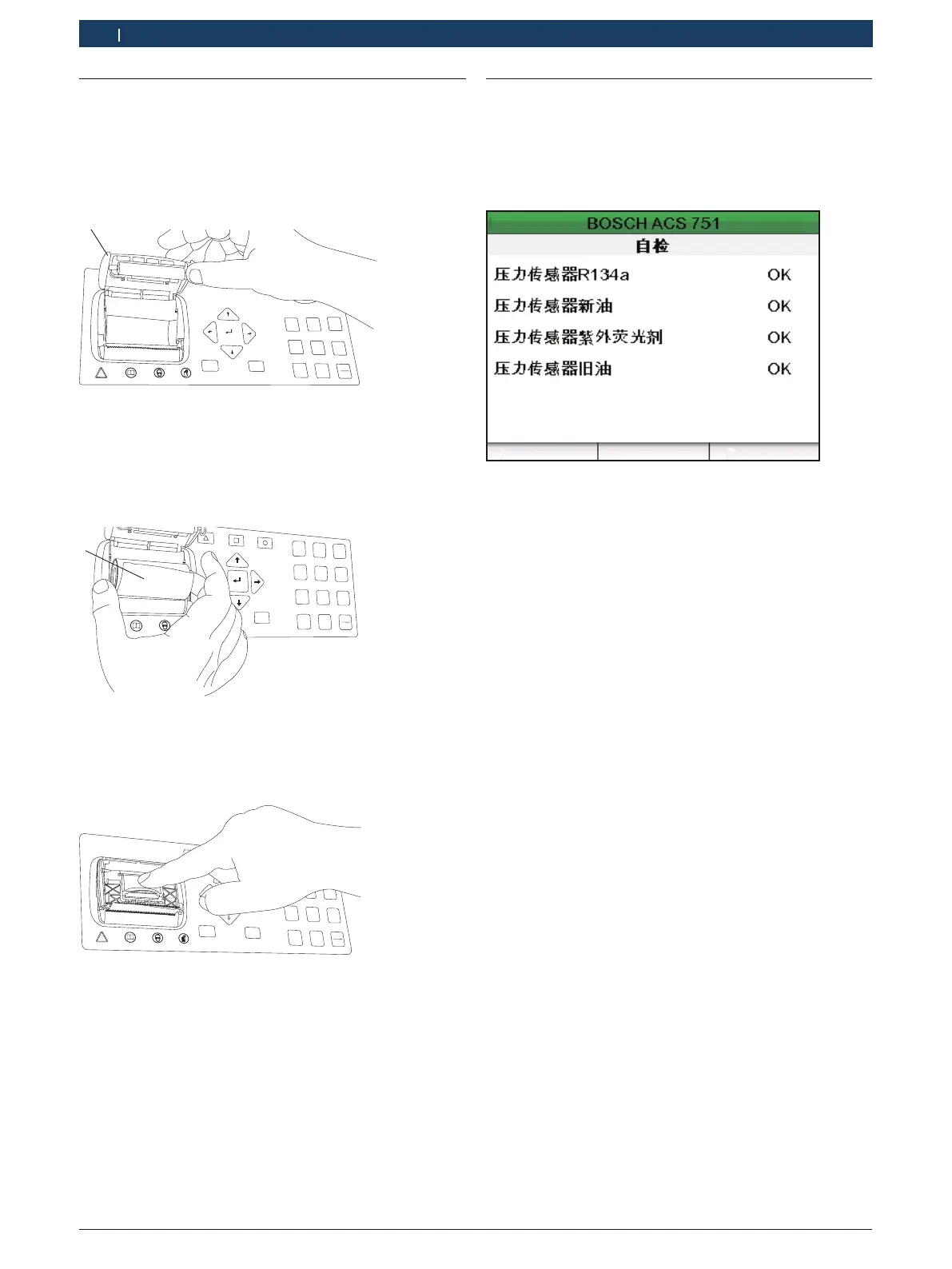 Page #754 background image
