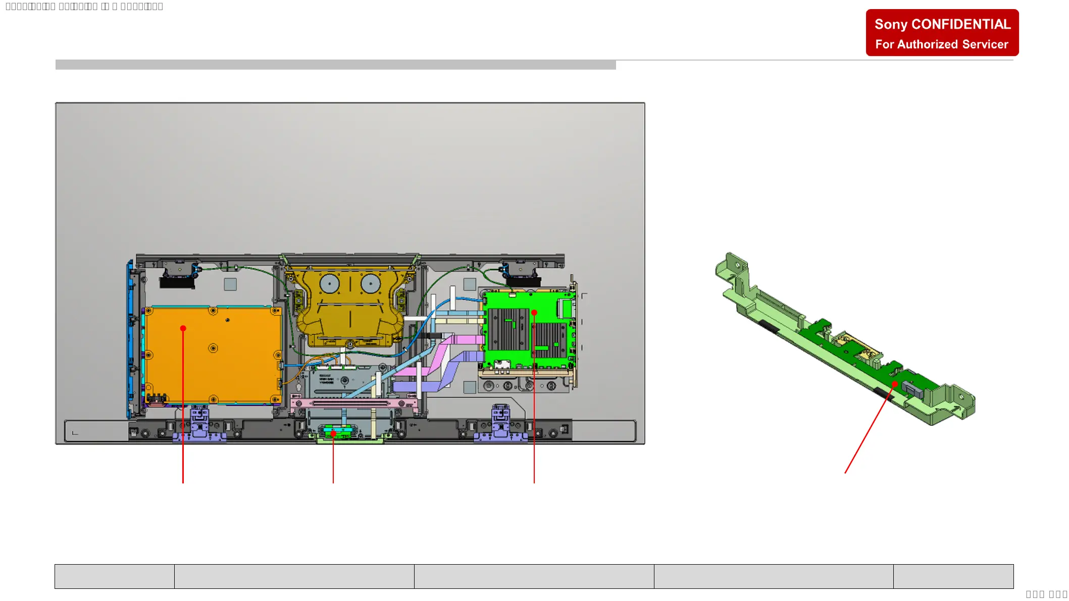Page #51 background image