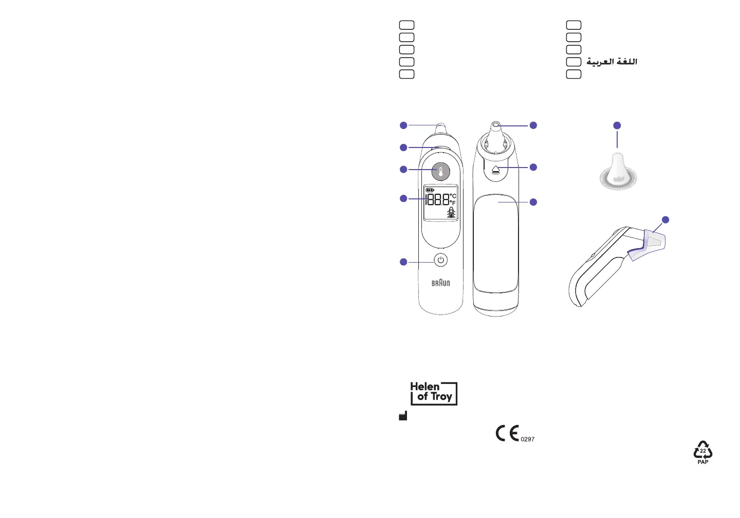 Page #2 background image