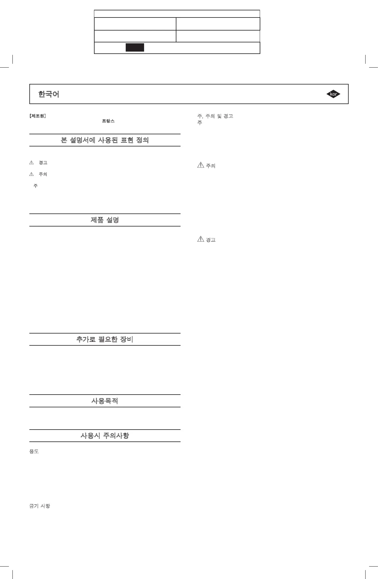 Page #44 background image