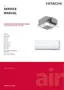 Preview: Service Manual
