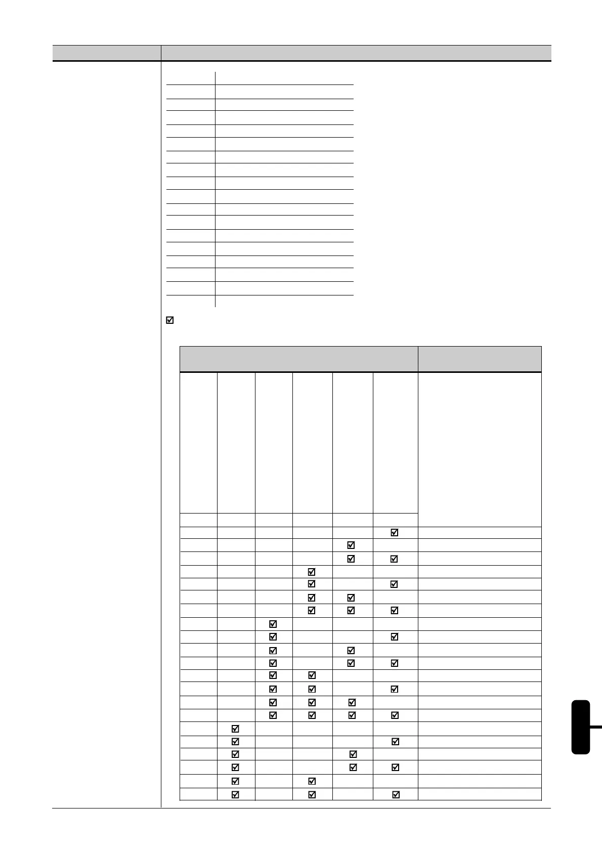 Page #52 background image