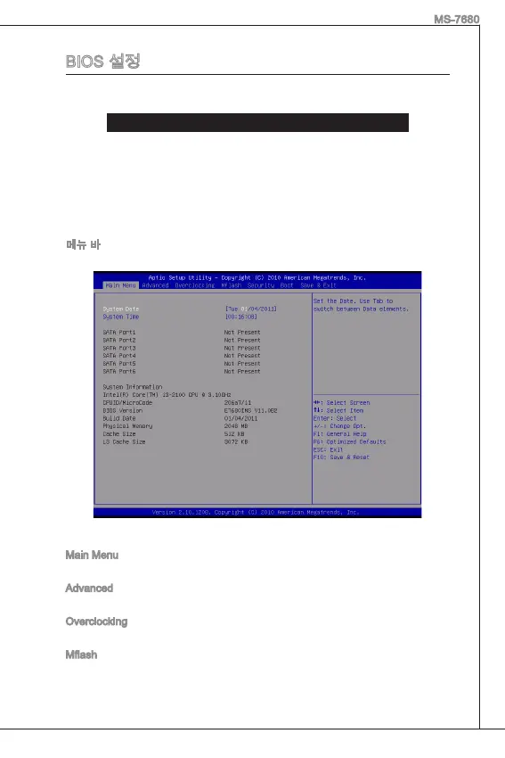 Page #42 background image