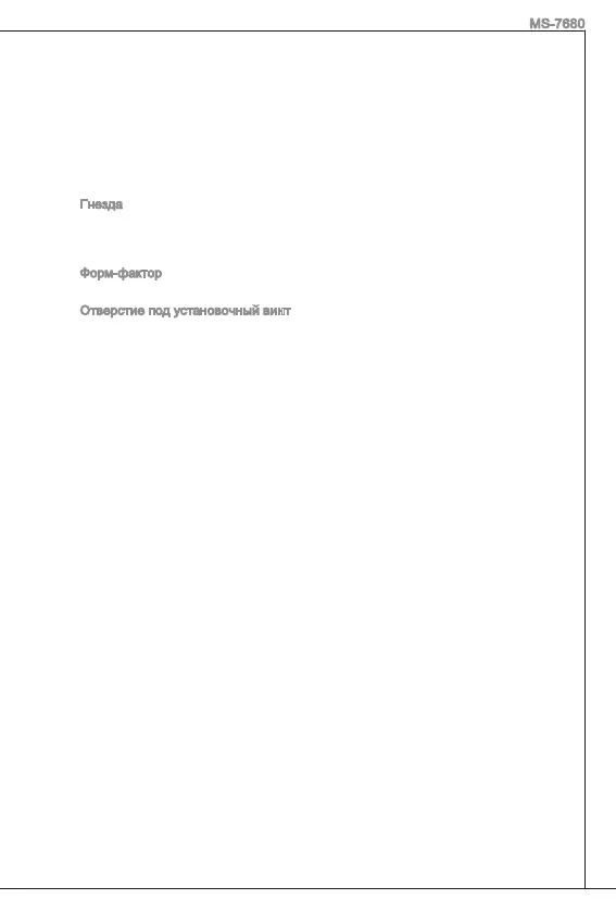 Page #86 background image