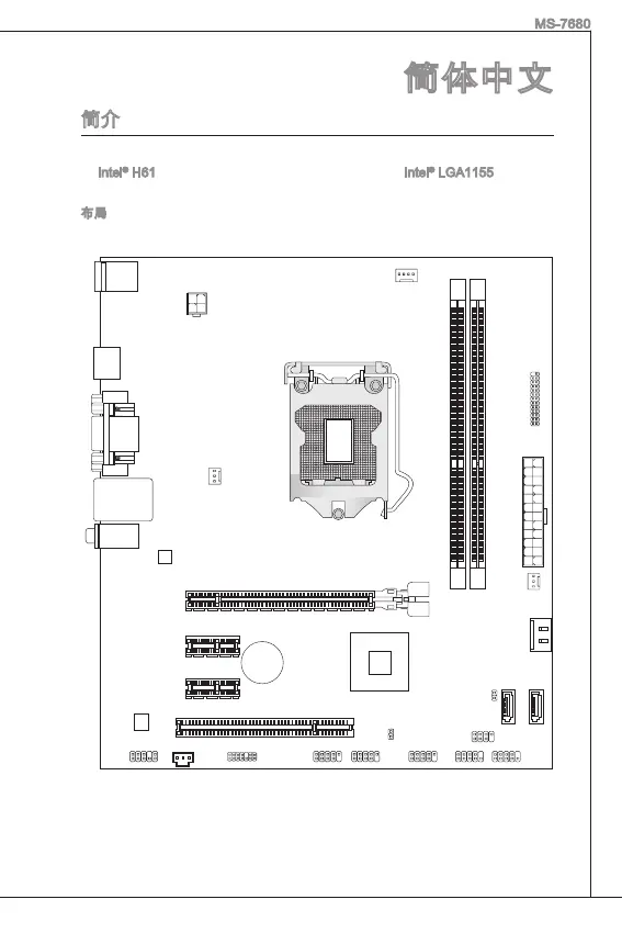 Page #102 background image