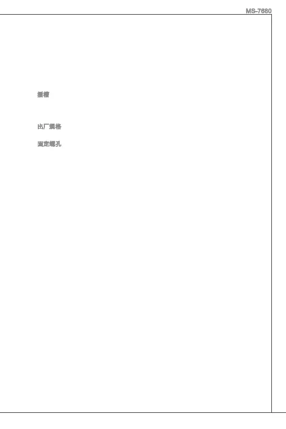Page #104 background image