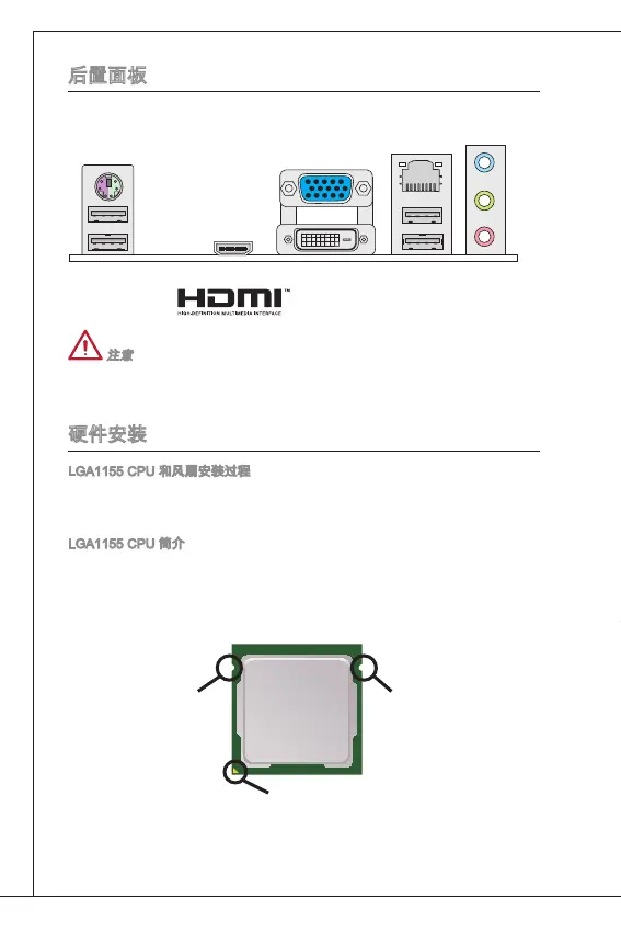 Page #105 background image