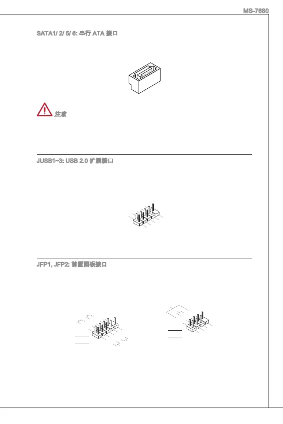Page #110 background image