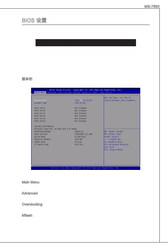 Page #114 background image