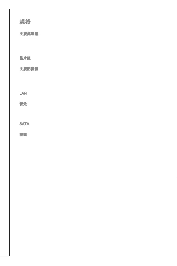 Page #121 background image