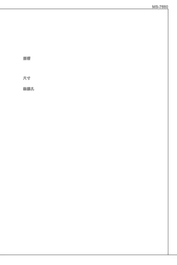 Page #122 background image