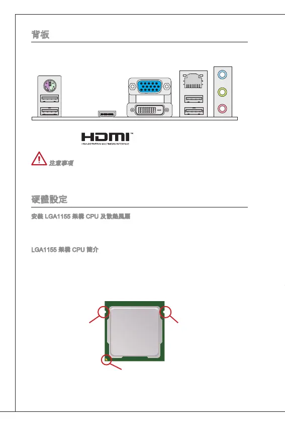 Page #123 background image