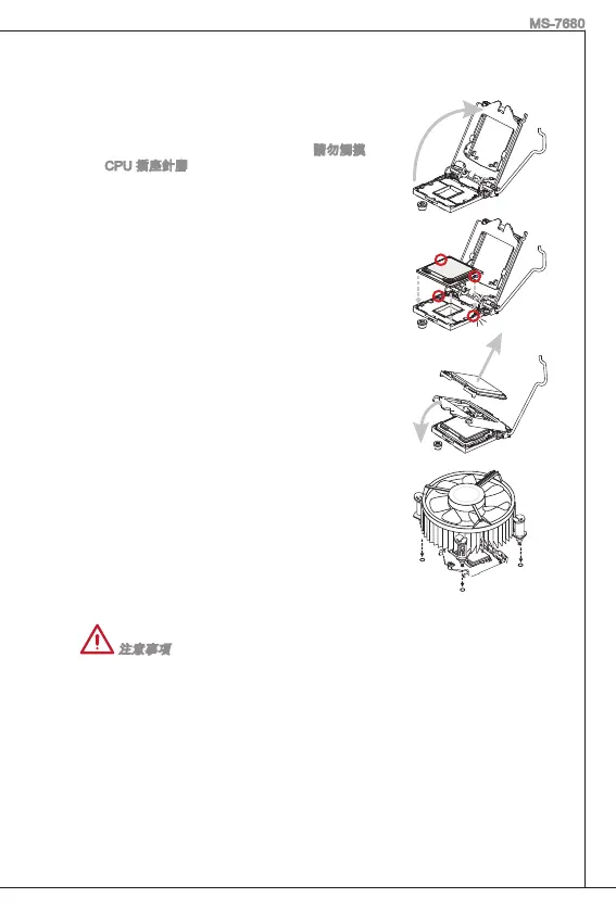 Page #124 background image