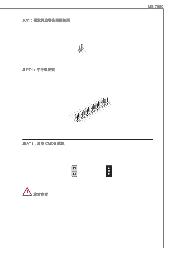 Page #130 background image