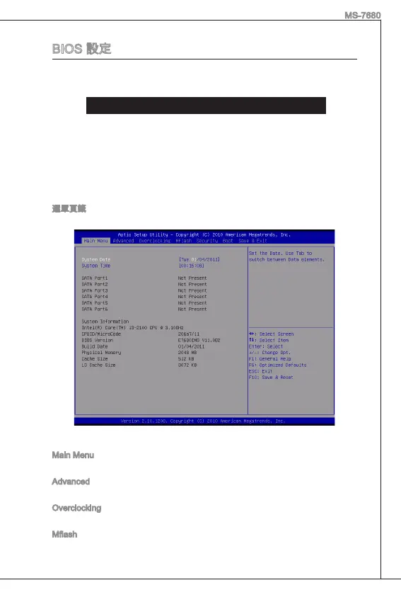 Page #132 background image