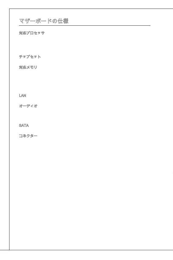 Page #139 background image