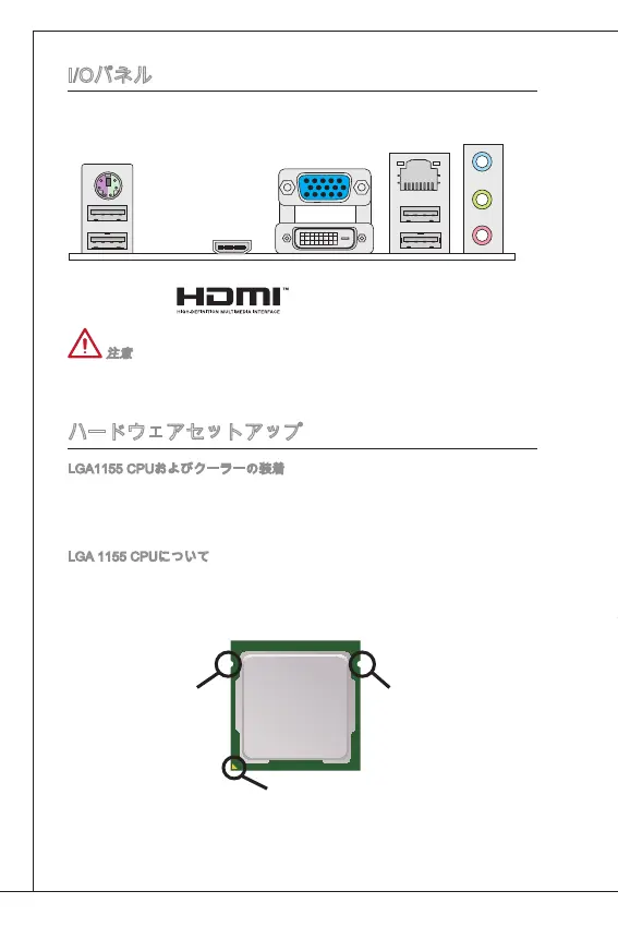 Page #141 background image
