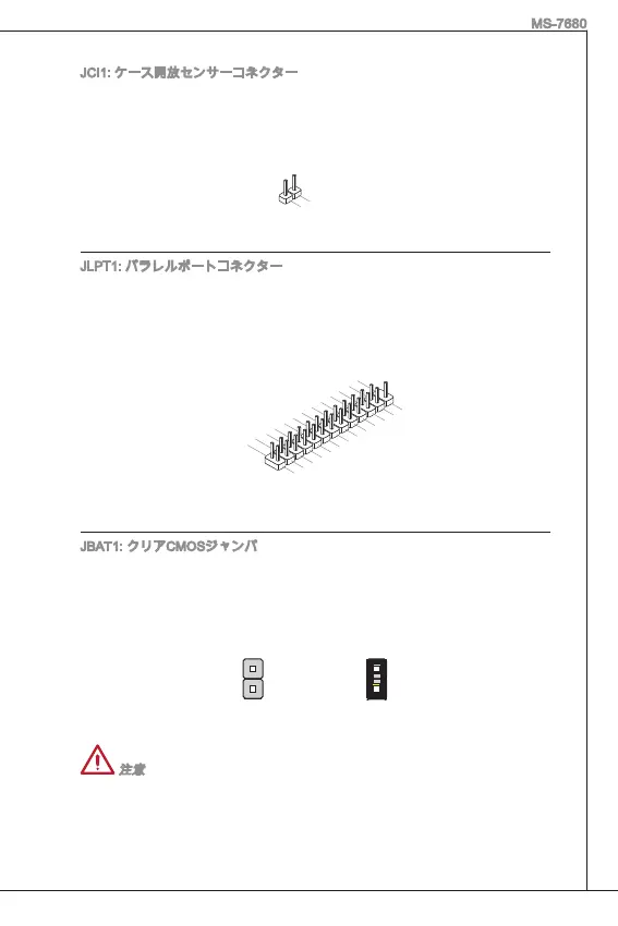 Page #148 background image